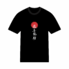 T-shirt streetwear Japonaise en coton 190 gr unisexe