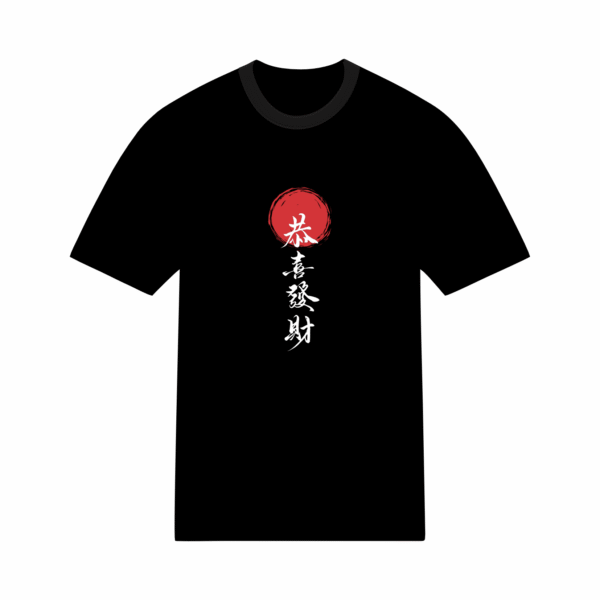 T-shirt streetwear Japonaise en coton 190 gr unisexe