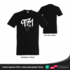 T-shirt Unique Guadeloupe 971