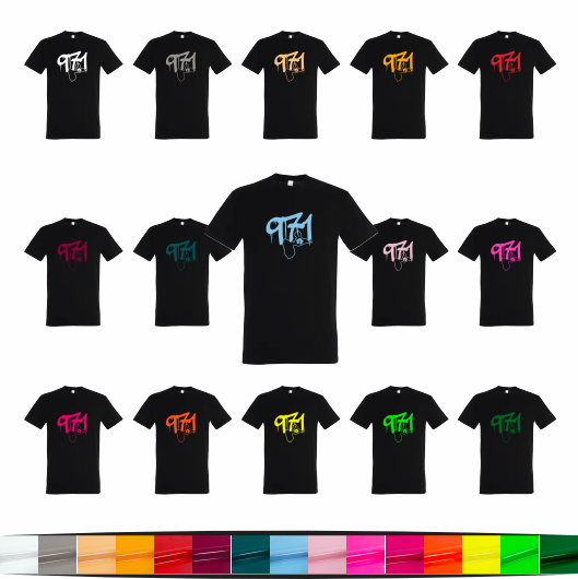 T-shirt Unique Guadeloupe 971