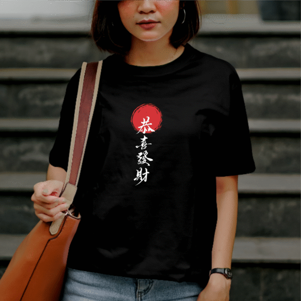 T-shirt streetwear Japonaise en coton 190 gr unisexe