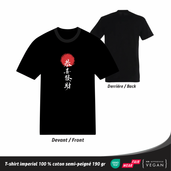 T-shirt streetwear Japonaise en coton 190 gr unisexe
